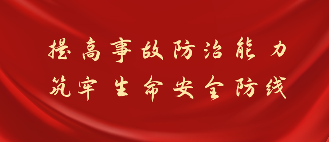 防患未然，筑牢防線，海龍化工開展化學品灼傷及消防裝備實操演練